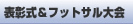 \tbgT